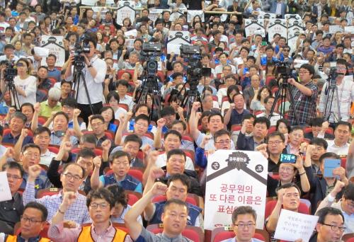 공무원연금 개혁 정책토론회, 공투..